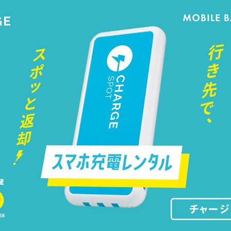 Toyoko Inn Tokyo Fuchu Nambu Sen Minami Tama Ekimae 稲城市 エクステリア 写真